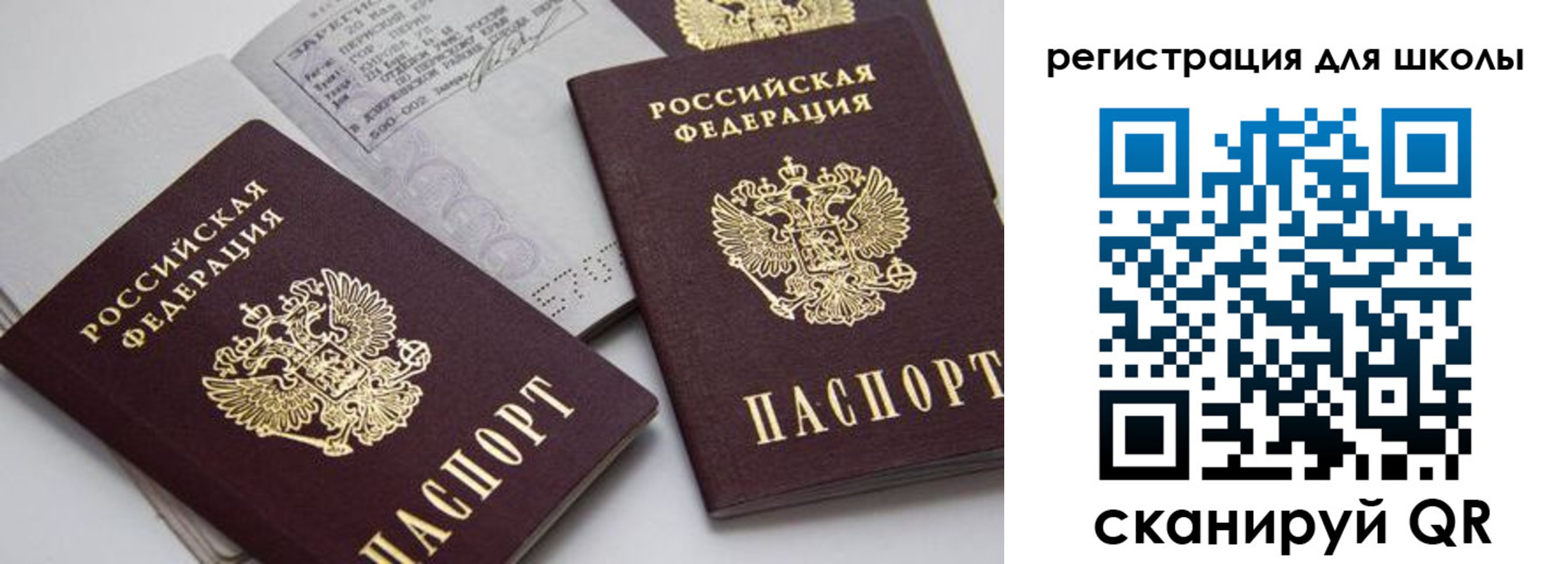 форма 3 в Мурманске